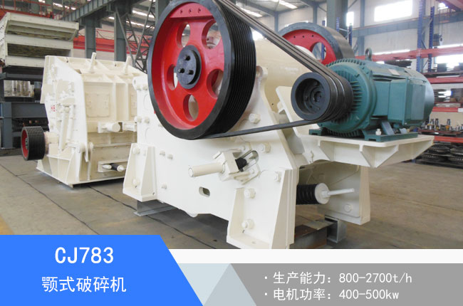 CJ783�ʽ����C(j��)