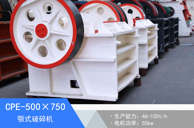 CPE-500��750�ʽ����C(j��)