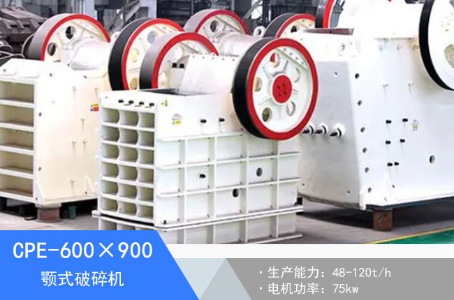 CPE-600��900�ʽ����C(j��)