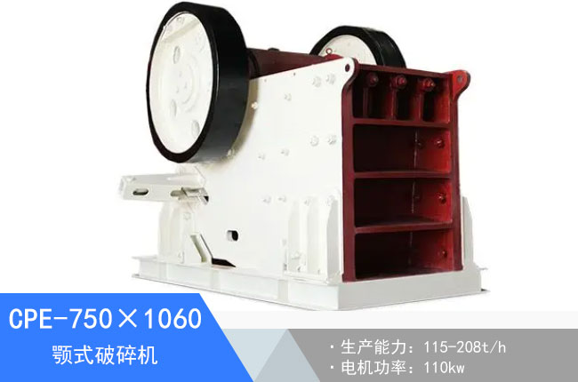 CPE-750��1060�ʽ����C(j��)