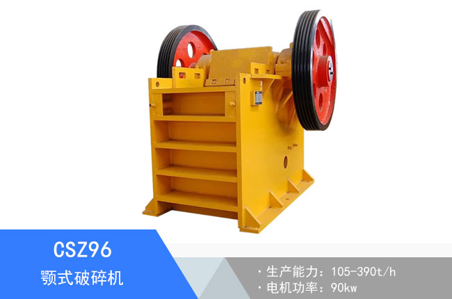 CSZ96�ʽ����C(j��)