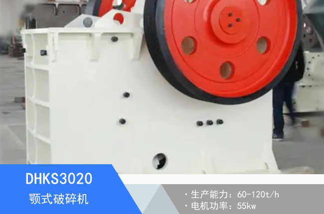 DHKS3020�ʽ����C