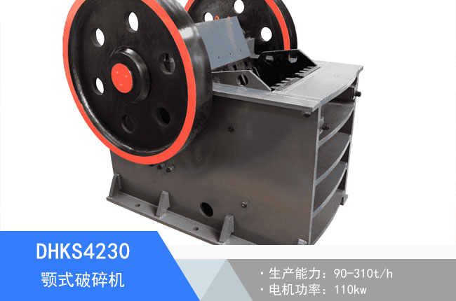 DHKS4230�ʽ����C