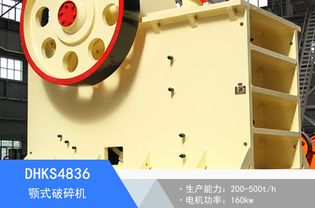 DHKS4836�ʽ����C