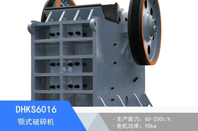 DHKS6016�ʽ����C