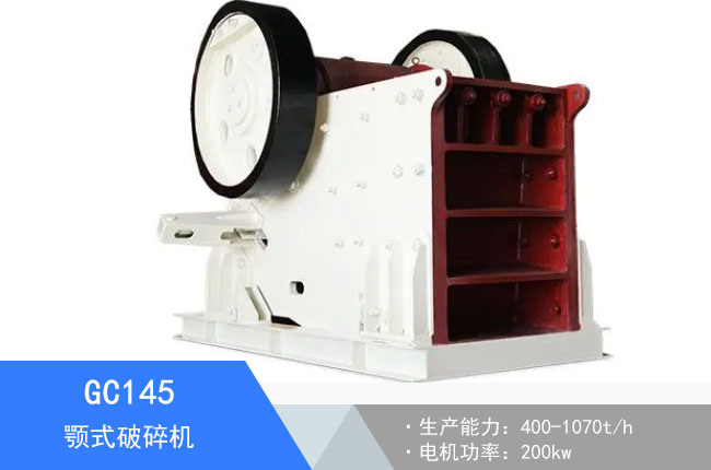 GC145�ʽ����C(j��)