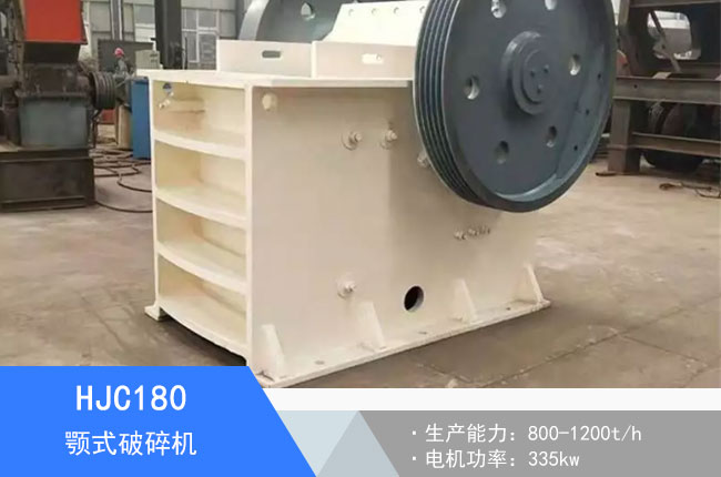 HJC180�ʽ����C