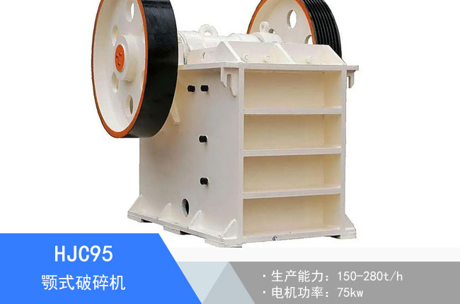 HJC95�ʽ����C(j��)