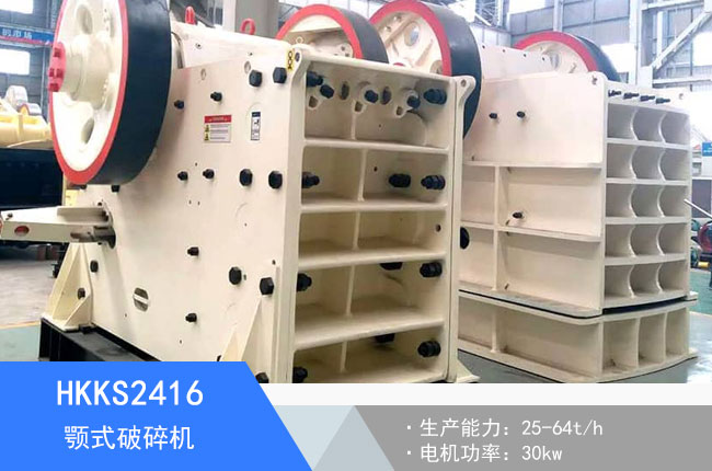 HKKS2416�ʽ����C(j��)