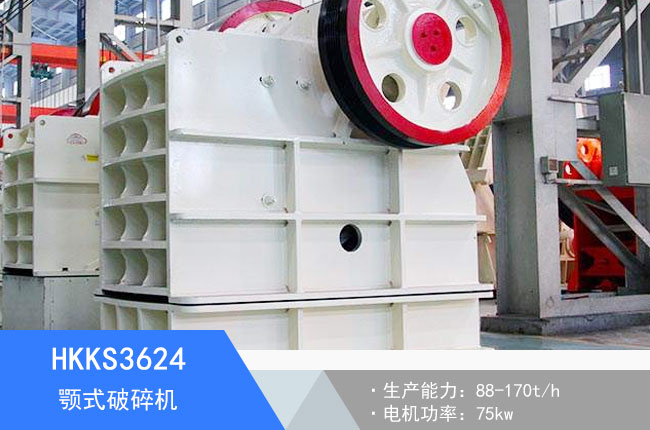 HKKS3624�ʽ����C