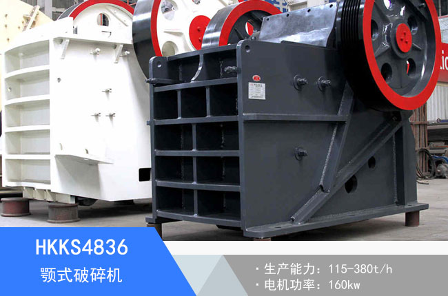 HKKS4836�ʽ����C(j��)