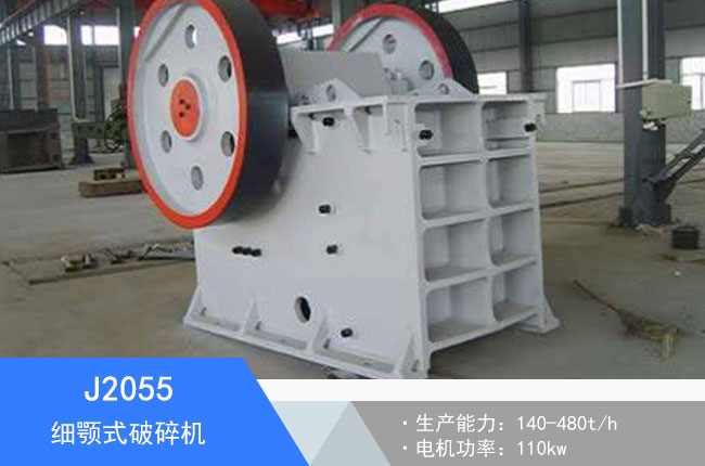 J2055��(x��)�ʽ����C(j��)