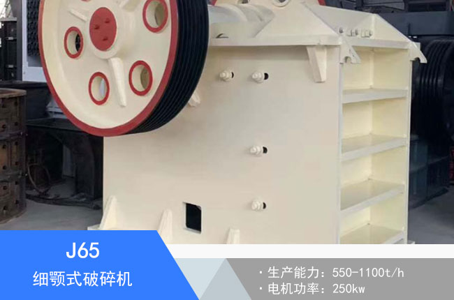 J65���ʽ����C