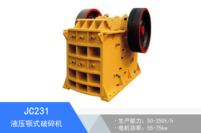 JC231Һ���ʽ����C(j��)