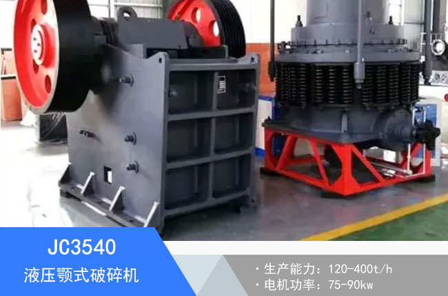 JC3540Һ���ʽ����C(j��)