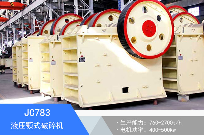 JC783Һ���ʽ����C(j��)