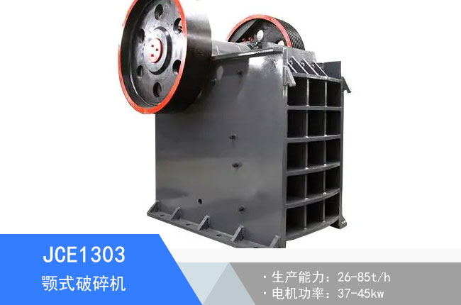 JCE1303�ʽ����C