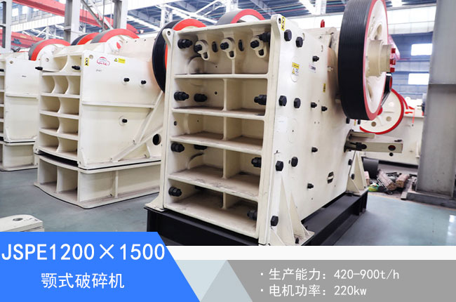 JSPE1200��1500�ʽ����C