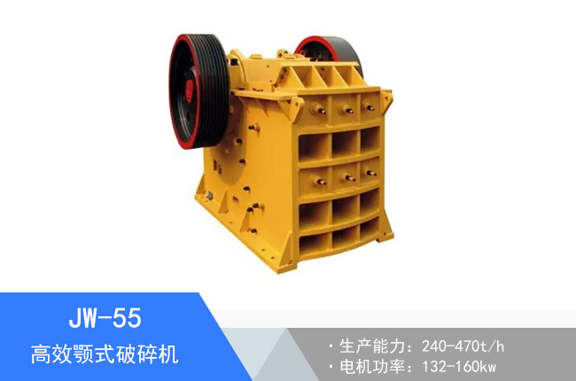 JW-55�ʽ����C(j��)