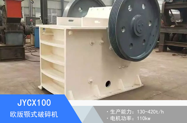 JYCX100�W���ʽ����C