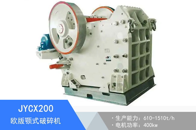 JYCX200�W���ʽ����C(j��)