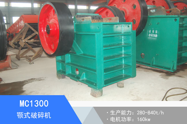 MC1300�ʽ����C(j��)