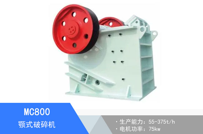 MC800�ʽ����C(j��)