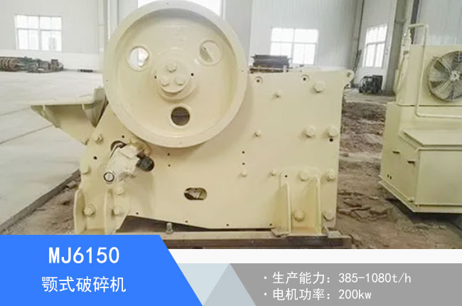 MJ6150�ʽ����C(j��)