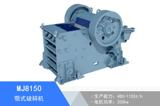 MJ8150�ʽ����C(j��)