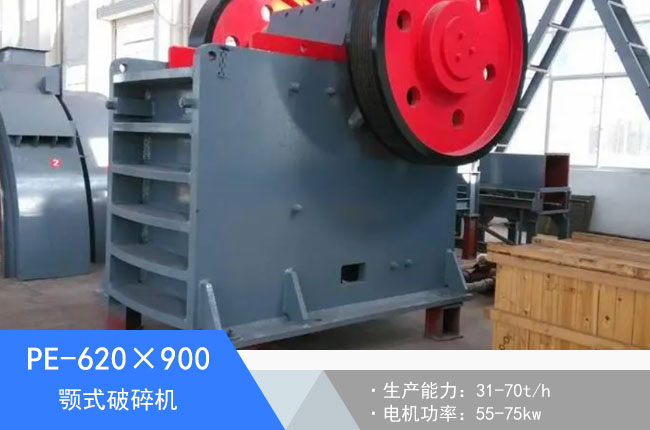 PE-620��900�ʽ����C