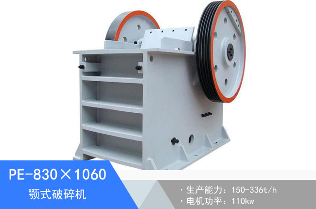 PE-830��1060�ʽ����C(j��)