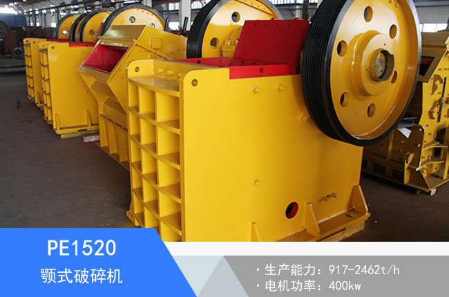 PE1520�ʽ����C(j��)