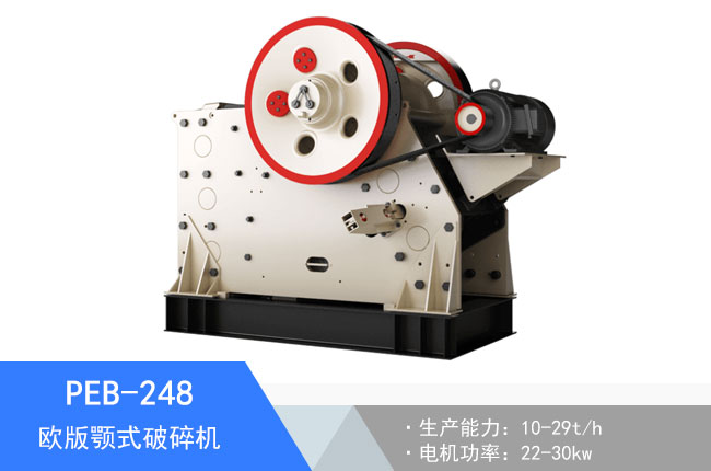 PEB-248�W���ʽ����C