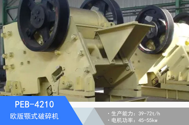 PEB-4210�W���ʽ����C