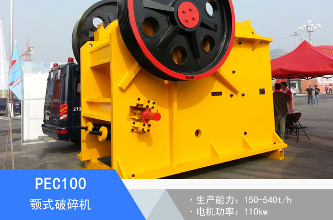 PEC100�ʽ����C