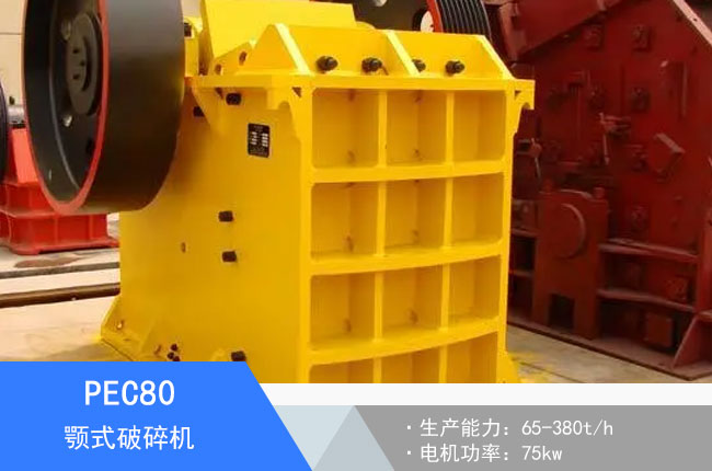 PEC80�ʽ����C