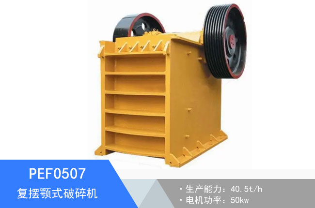 PEF0507��(f��)�[�ʽ����C