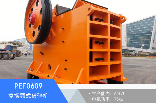 PEF0609��(f��)�[�ʽ����C(j��)