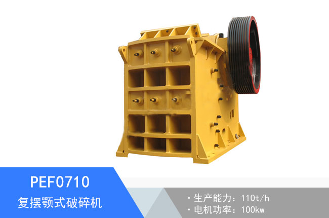 PEF0710��(f��)�[�ʽ����C