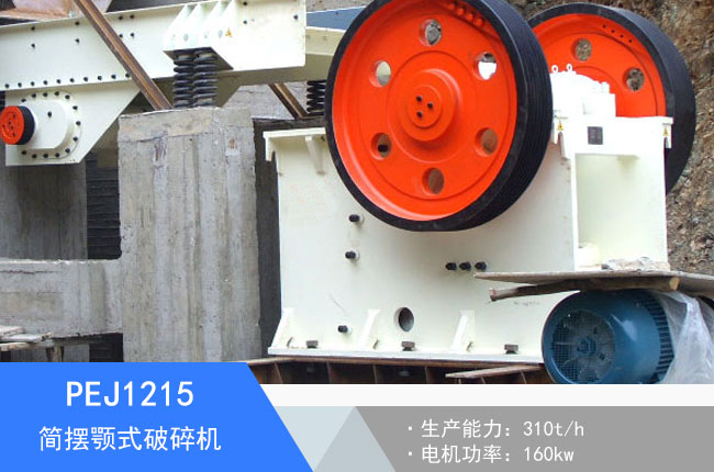 PEJ1215���[�ʽ����C(j��)