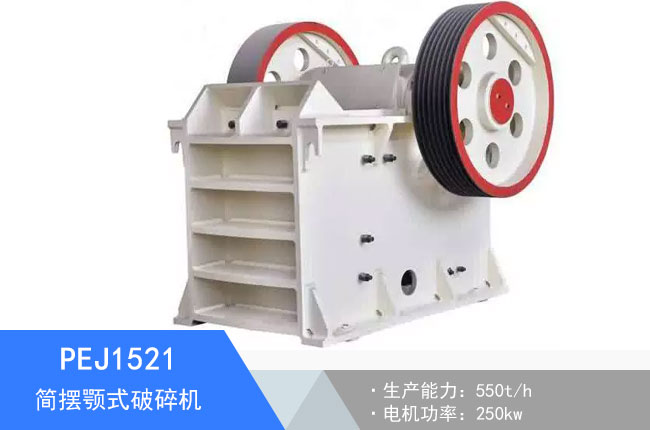 PEJ1521���[�ʽ����C(j��)