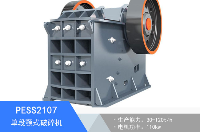 PESS2107�ζ��ʽ����C(j��)