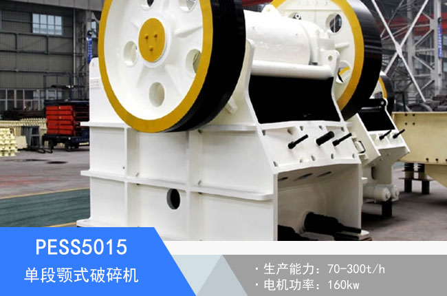 PESS5015�ζ��ʽ����C