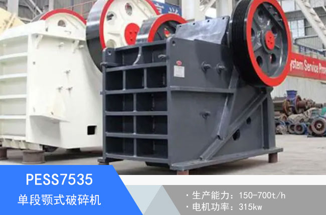 PESS7535�ζ��ʽ����C(j��)