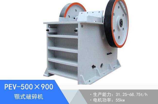 PEV-500��900�ʽ����C(j��)