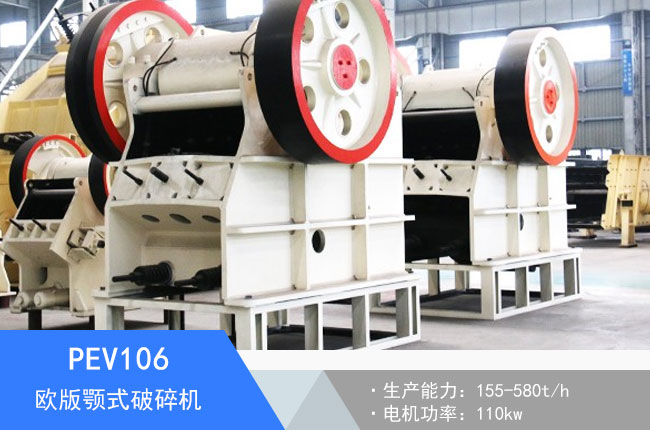 PEV106�W���ʽ����C