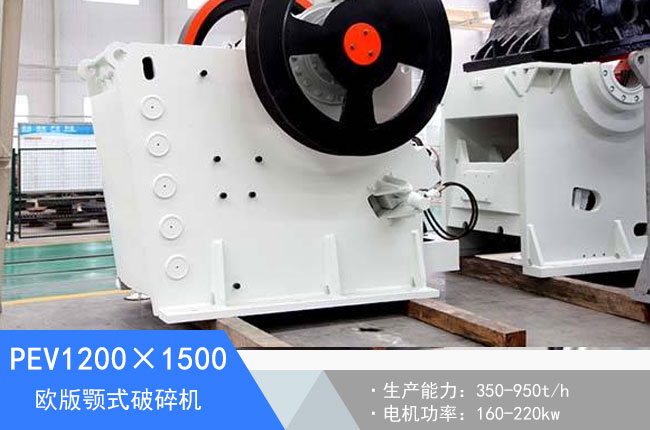 PEV1200��1500�W���ʽ����C(j��)