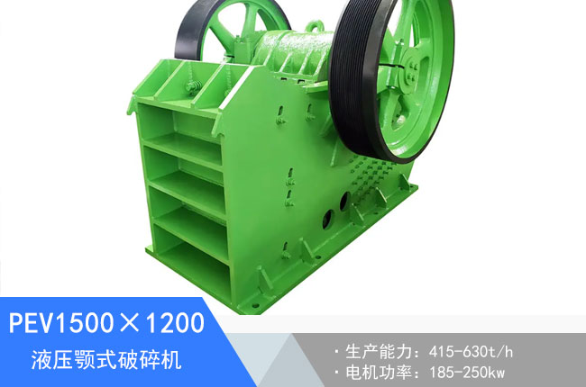 PEV1500��1200Һ���ʽ����C