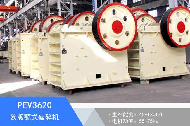 PEV3620�W���ʽ����C(j��)