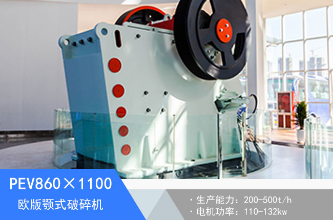 PEV860��1100�W���ʽ����C